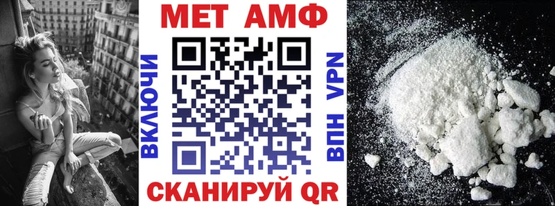 купить наркоту  Среднеуральск  hydra ссылки  Amphetamine 97% 