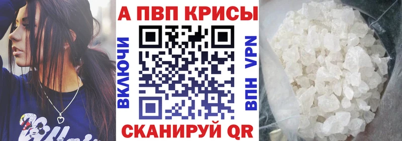 где продают наркотики  Среднеуральск  MEGA   Alpha-PVP мука 