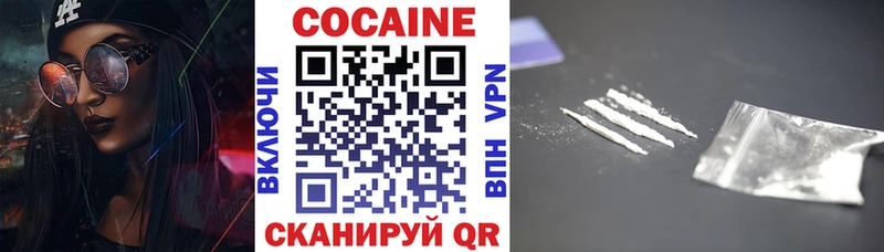 Cocaine Боливия  MEGA как войти  Среднеуральск 