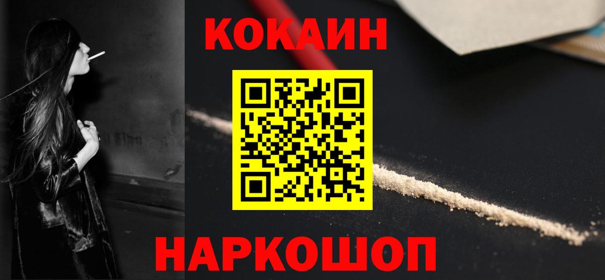 Cocaine  Среднеуральск  Лсд 25  Вход с VPN  Меф МЯУ МЯУ   ГАШИШ  Канабис  A PVP СОЛЬ  