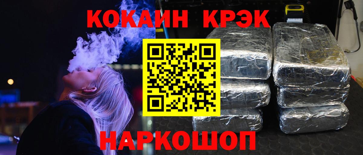 Cocaine Эквадор Среднеуральск