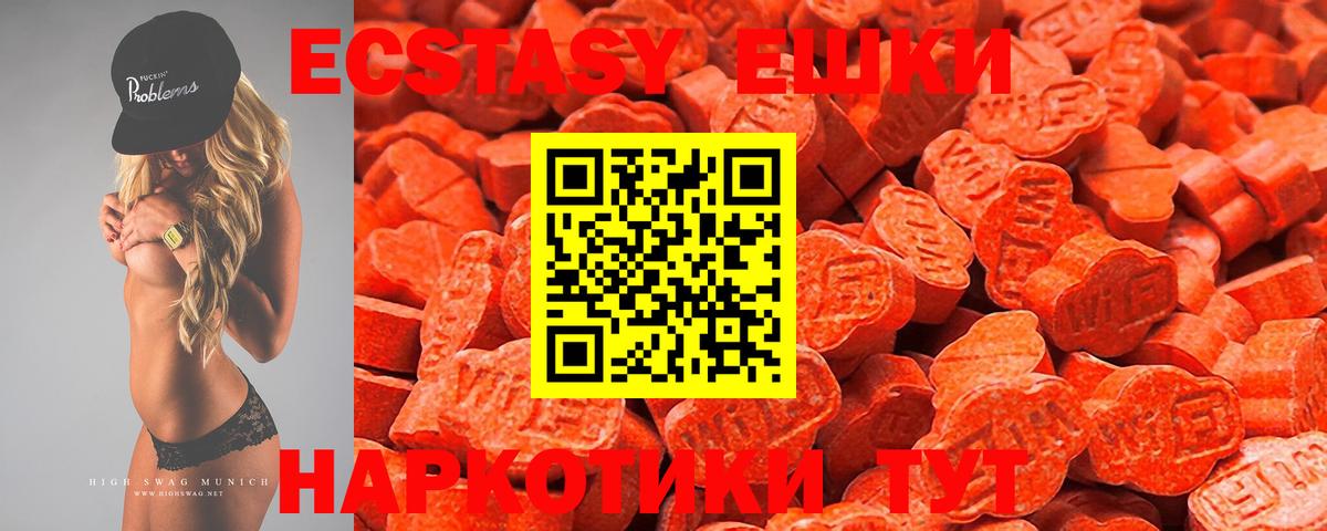 Ecstasy бентли Среднеуральск