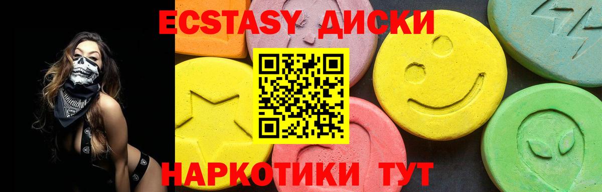 дарнет шоп  ЭКСТАЗИ TESLA  Среднеуральск  Вход с VPN  Экстази Дубай 