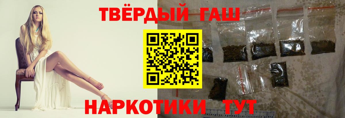 ГАШИШ VHQ Среднеуральск
