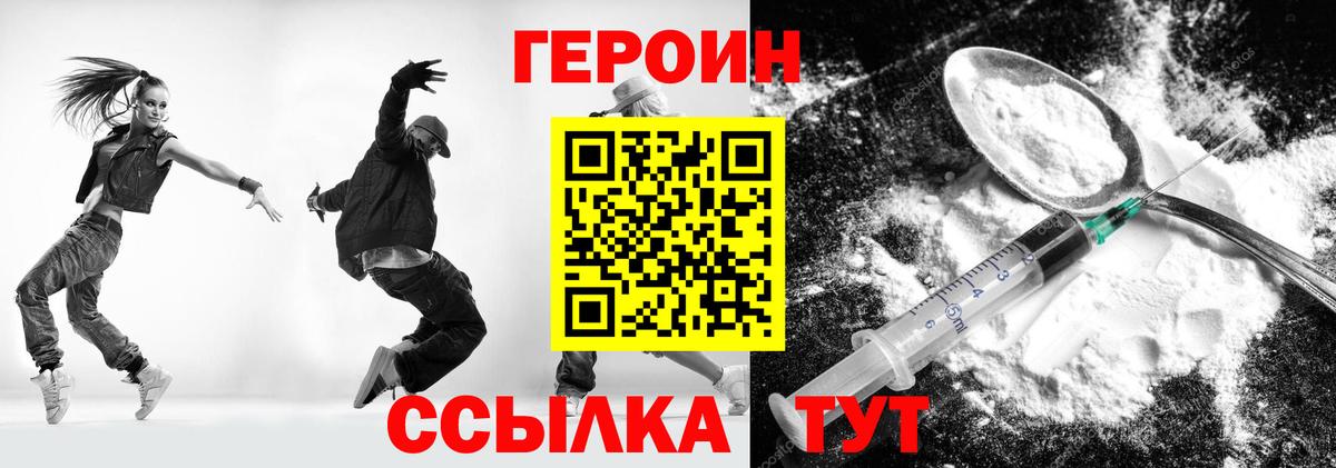 Героин Афган Среднеуральск