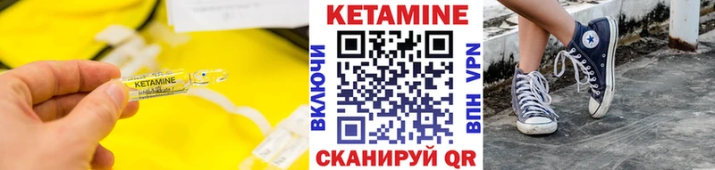 Кетамин VHQ Среднеуральск