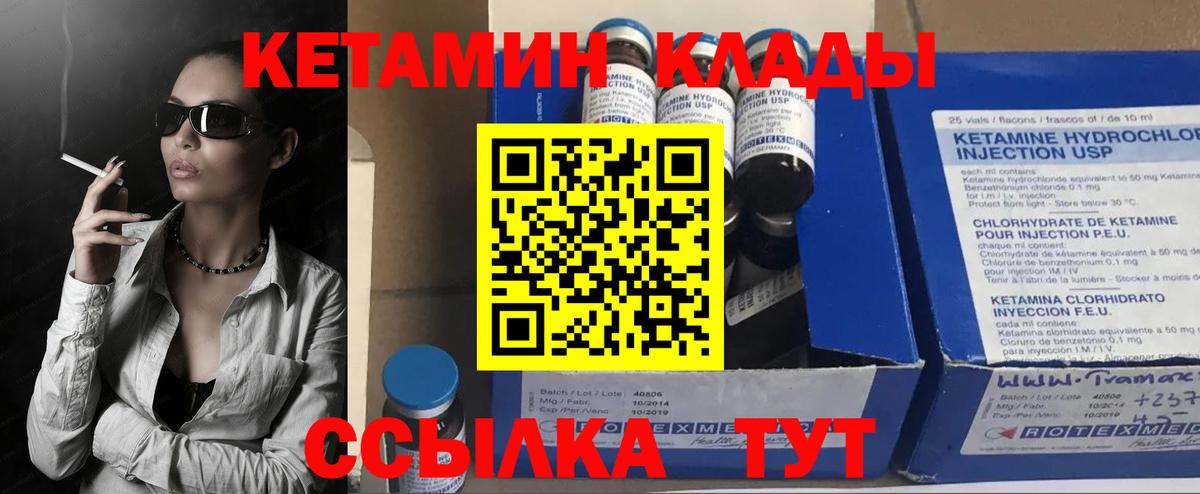 Среднеуральск  Кетамин ketamine  OMG онион  Кетамин VHQ  Вход с VPN 