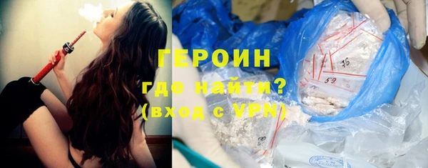 альфа пвп Беломорск