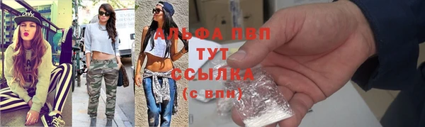 альфа пвп Беломорск