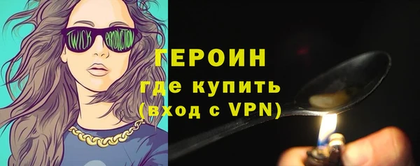 скорость mdpv Белокуриха