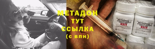 скорость mdpv Белокуриха