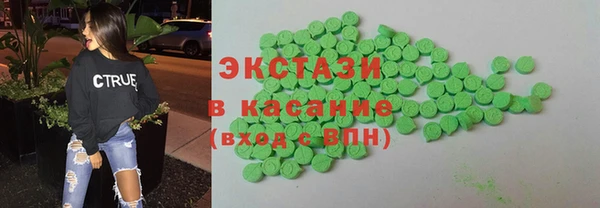 альфа пвп Беломорск