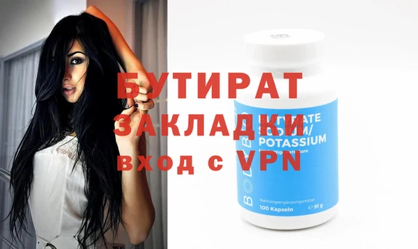 скорость mdpv Белокуриха