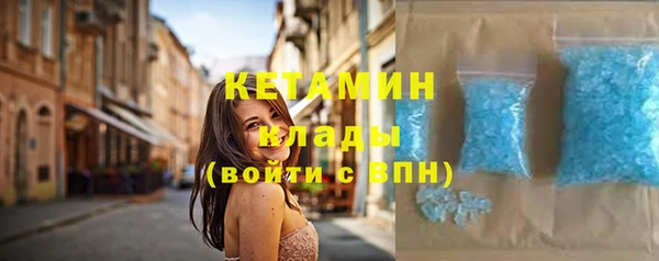 скорость mdpv Белокуриха