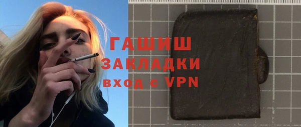 мефедрон Приозерск
