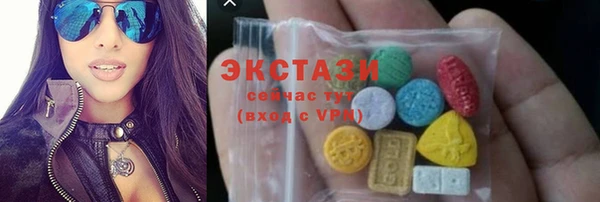альфа пвп Беломорск