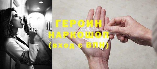 скорость mdpv Белокуриха