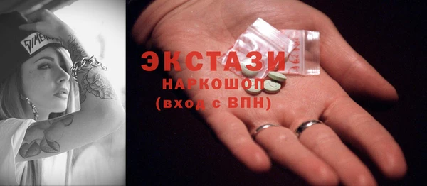 скорость mdpv Белокуриха