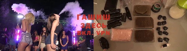 скорость mdpv Белокуриха
