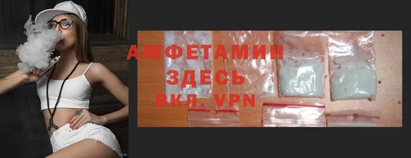 скорость mdpv Белокуриха