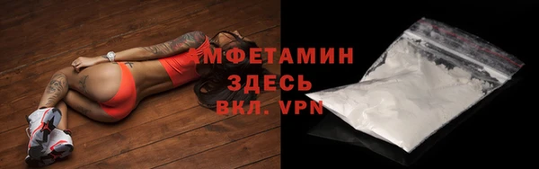 альфа пвп Беломорск