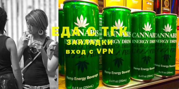 скорость mdpv Белокуриха
