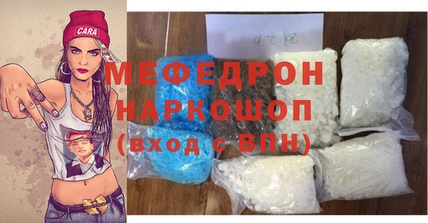 скорость mdpv Белокуриха