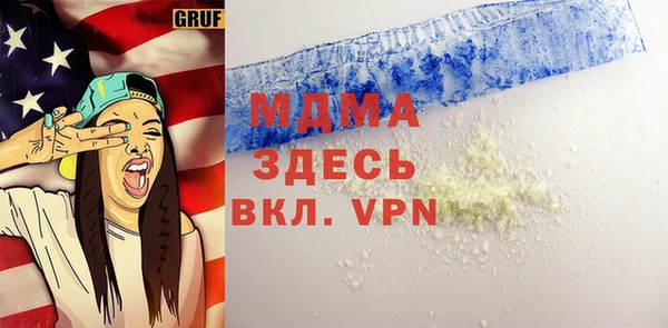 скорость mdpv Белокуриха