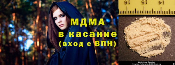 альфа пвп Беломорск
