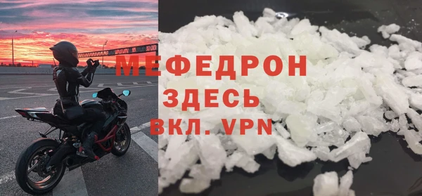 МДПВ Белоозёрский