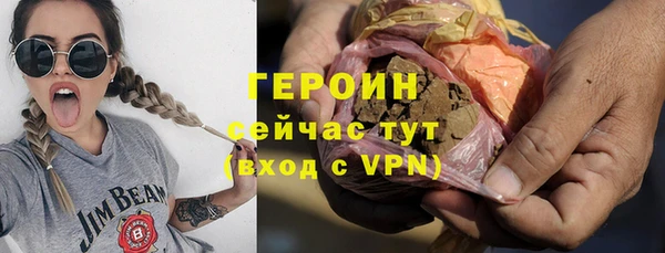 скорость mdpv Белокуриха