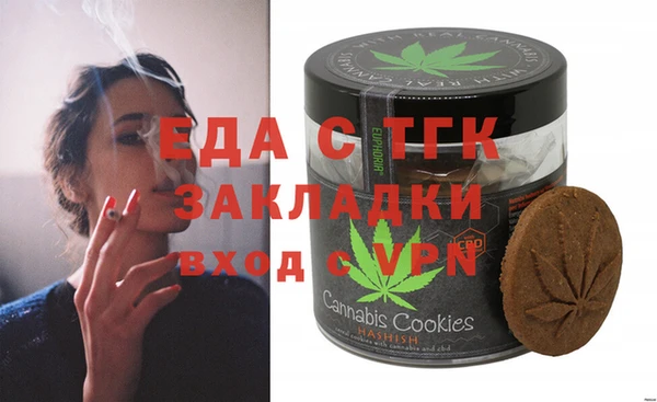 кокаин перу Протвино