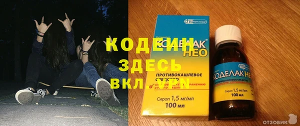 скорость mdpv Белокуриха