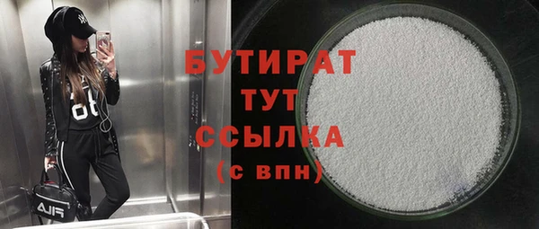 скорость mdpv Белокуриха