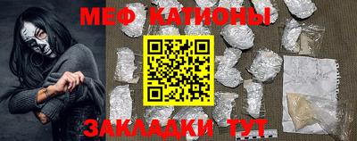мефедрон мука Пыть-Ях