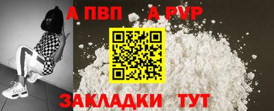 меф Пушкино