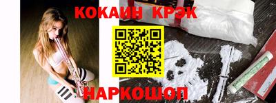 кокаин премиум Пугачёв