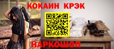 мефедрон мука Пыть-Ях