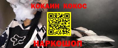 меф Пушкино