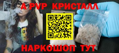меф Пушкино