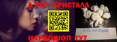 меф Пушкино