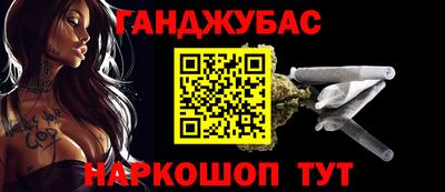 кокаин премиум Пугачёв