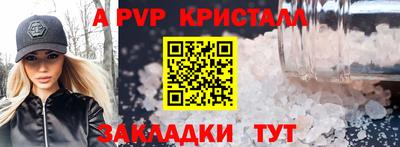 мефедрон мука Пыть-Ях