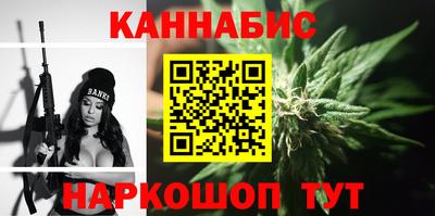 меф Пушкино