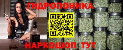 меф Пушкино