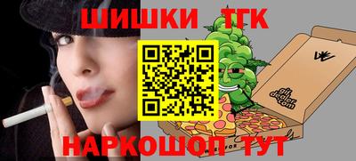 мефедрон мука Пыть-Ях