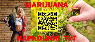 меф Пушкино