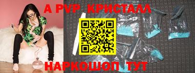 мефедрон мука Пыть-Ях