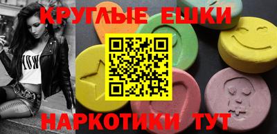 меф Пушкино