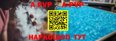 мефедрон мука Пыть-Ях